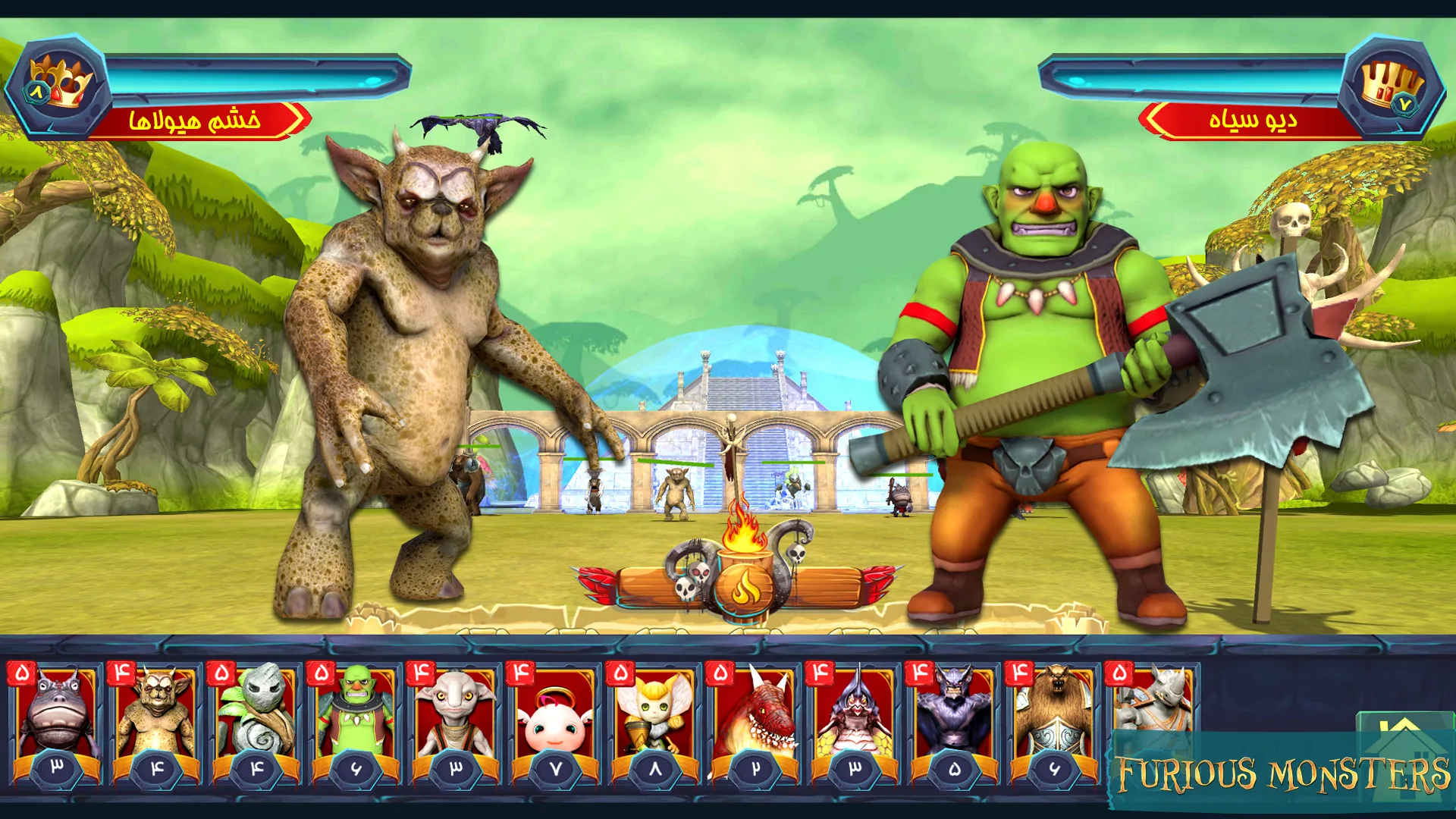 Furious Monsters battle with opposing creature teams