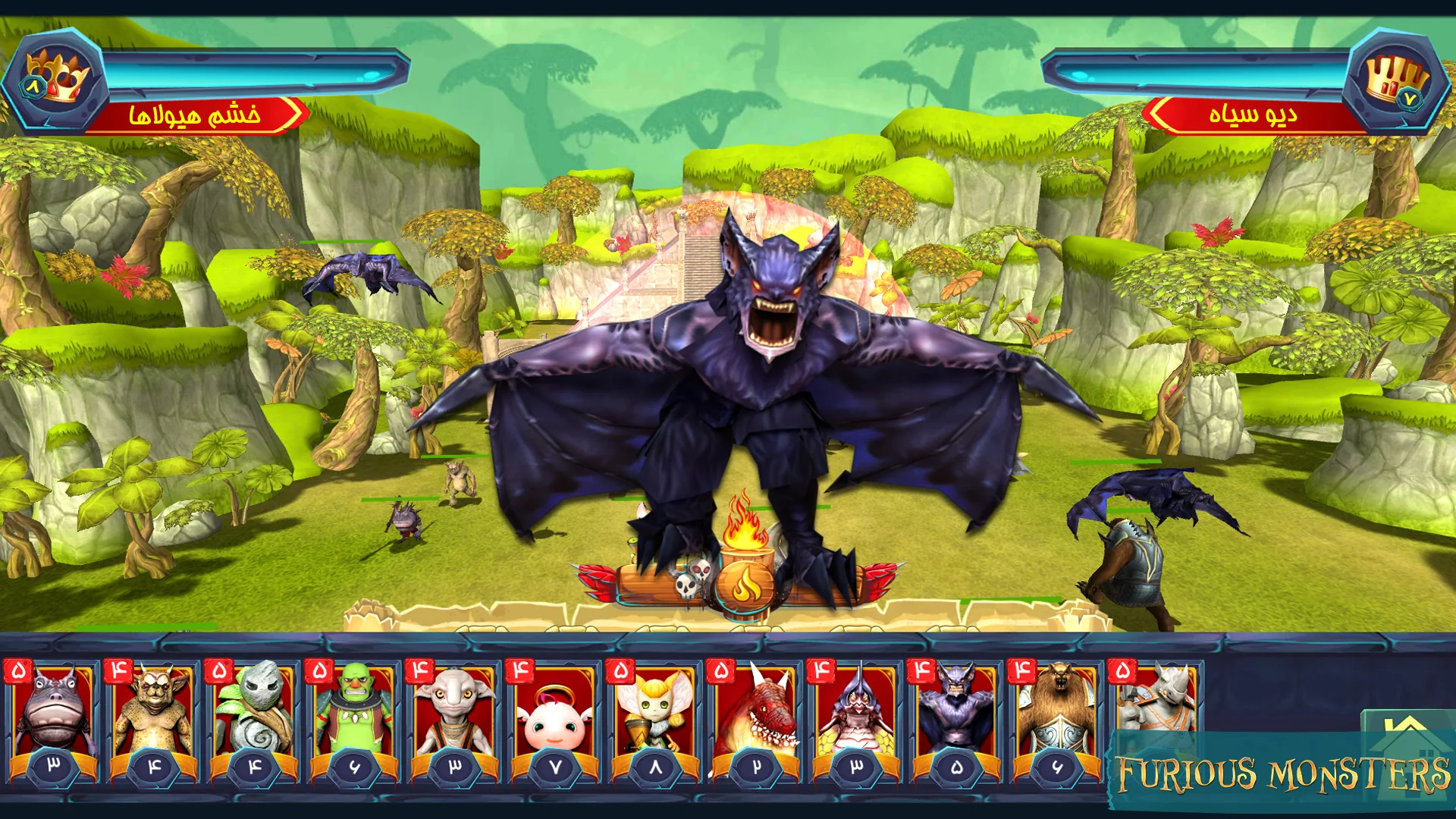 Furious Monsters combat scene
